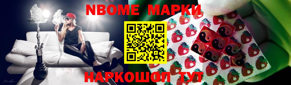 Меф мяу мяу Челябинск