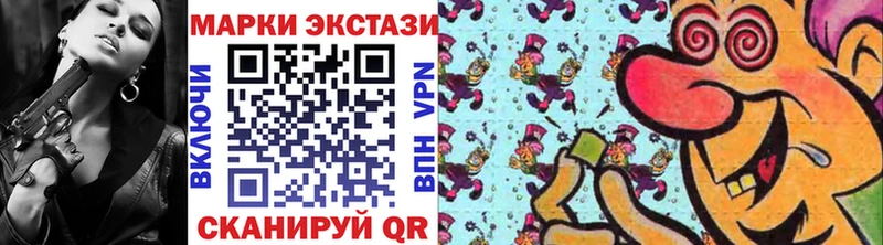 Марки 25I-NBOMe 1,5мг Челябинск