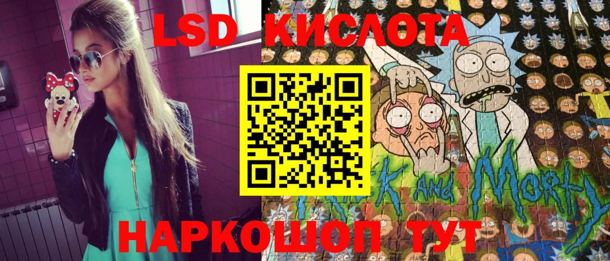 Марки N-bome 1,5мг  Вход с VPN  Марки 25I-NBOMe  Марки N-bome 1,5мг  Челябинск 