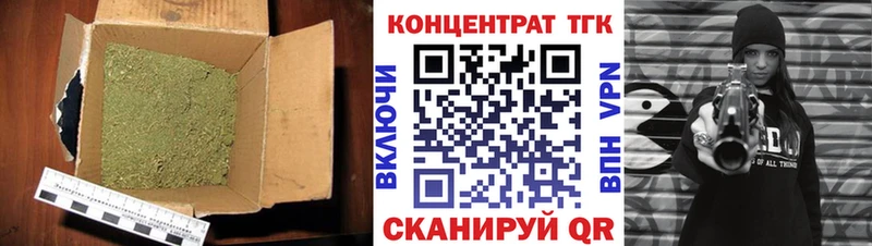 Дистиллят ТГК жижа  Челябинск 
