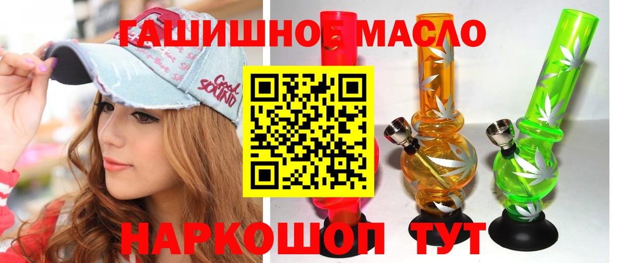 Дистиллят ТГК жижа  Дистиллят ТГК вейп с тгк  Челябинск  хочу наркоту  Вход с VPN 
