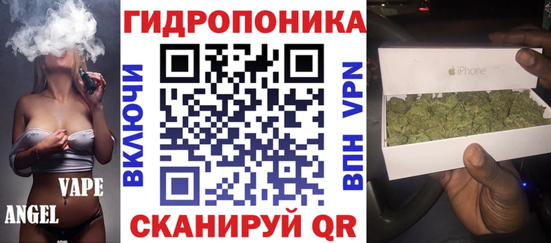 Шишки марихуана конопля  Челябинск 