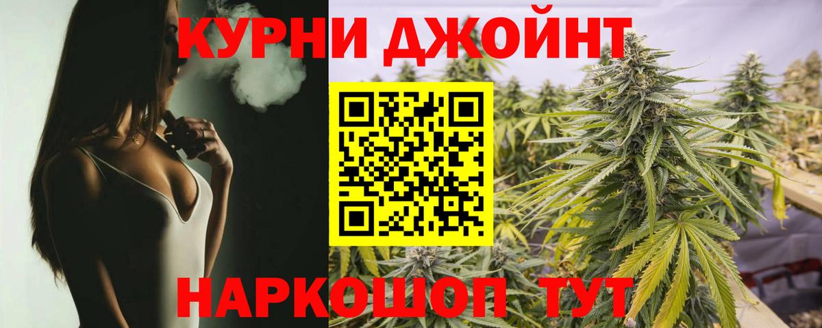 Каннабис семена  Каннабис индика  Челябинск  Вход с VPN  Марихуана план 